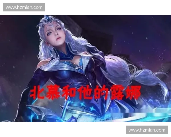 高贵英雄崛起：Dota2中那些超越荣耀的传奇角色与战术解析